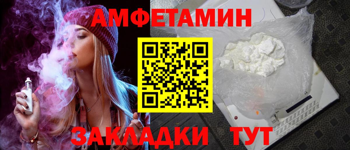 АМФЕТАМИН 98%  Вход с VPN  Алексин 