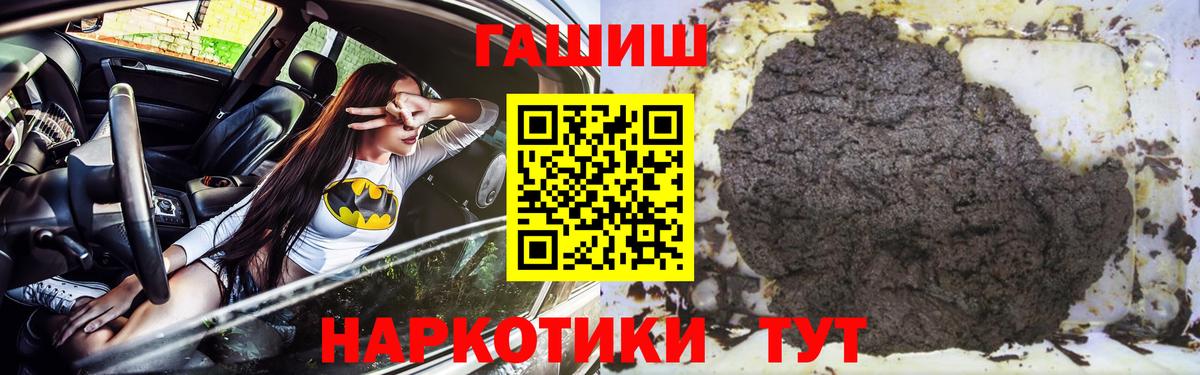 ГАШ Cannabis Алексин