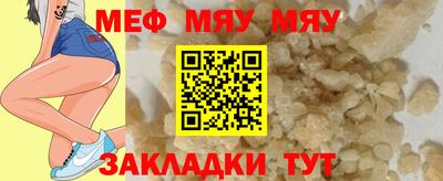 бошки Шелехов