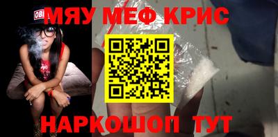 мефедрон VHQ Шахты
