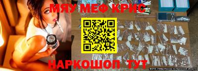 бошки Шелехов