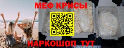 мефедрон VHQ Шахты