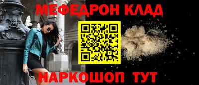 бошки Шелехов
