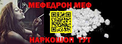 бошки Шелехов