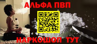 мефедрон VHQ Шахты