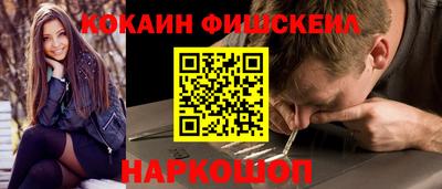 бошки Шелехов