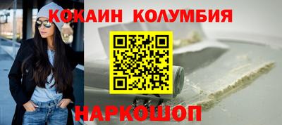 мефедрон VHQ Шахты