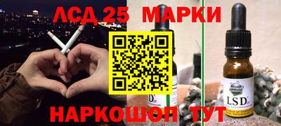 бошки Шелехов