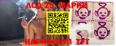 мефедрон VHQ Шахты