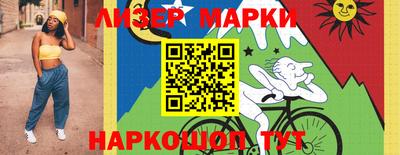 бошки Шелехов