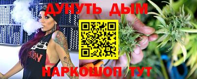 бошки Шелехов