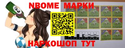 бошки Шелехов
