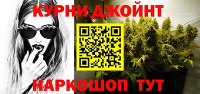 мефедрон VHQ Шахты