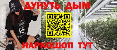 бошки Шелехов