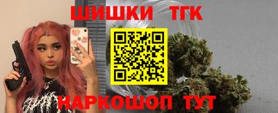 бошки Янаул