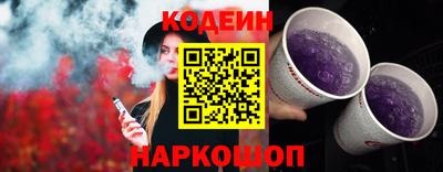 мефедрон VHQ Шахты