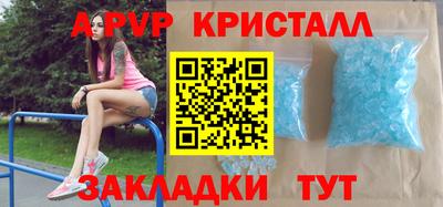 ГАЛЛЮЦИНОГЕННЫЕ ГРИБЫ Шебекино