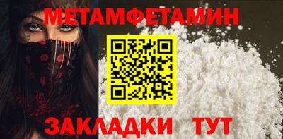 бошки Шелехов