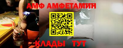 мефедрон VHQ Шахты