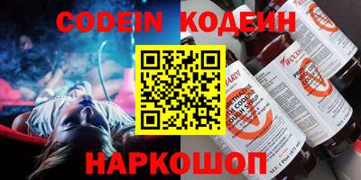 бошки Шелехов