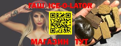 бошки Шелехов