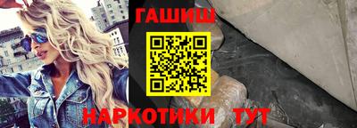 мефедрон VHQ Шахты