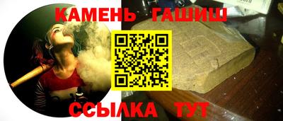 бошки Шелехов