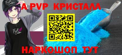 мефедрон VHQ Шахты