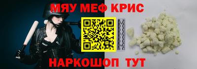 бошки Шелехов