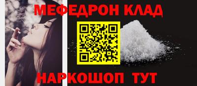 крисы Ярославль