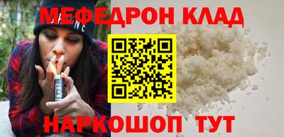 бошки Шелехов