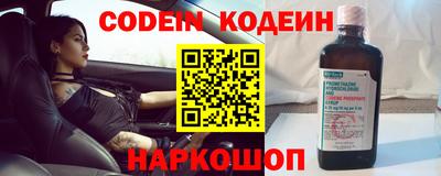 ГАЛЛЮЦИНОГЕННЫЕ ГРИБЫ Шебекино