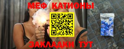 мефедрон VHQ Шахты