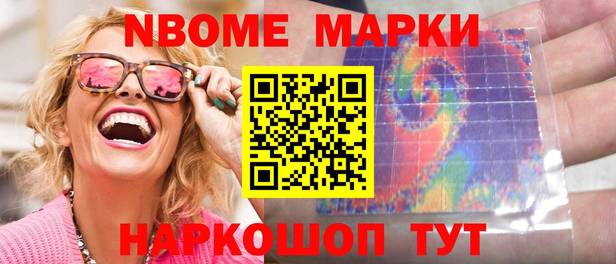 ЛСД экстази ecstasy Алексин