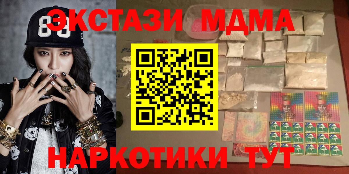 MDMA crystal  Вход с VPN  Алексин 