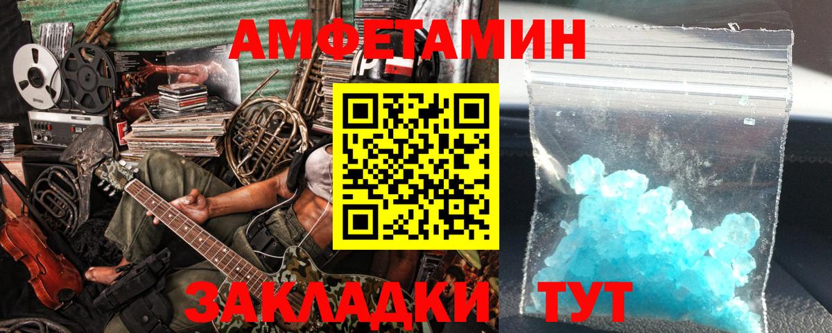 Первитин Methamphetamine Алексин