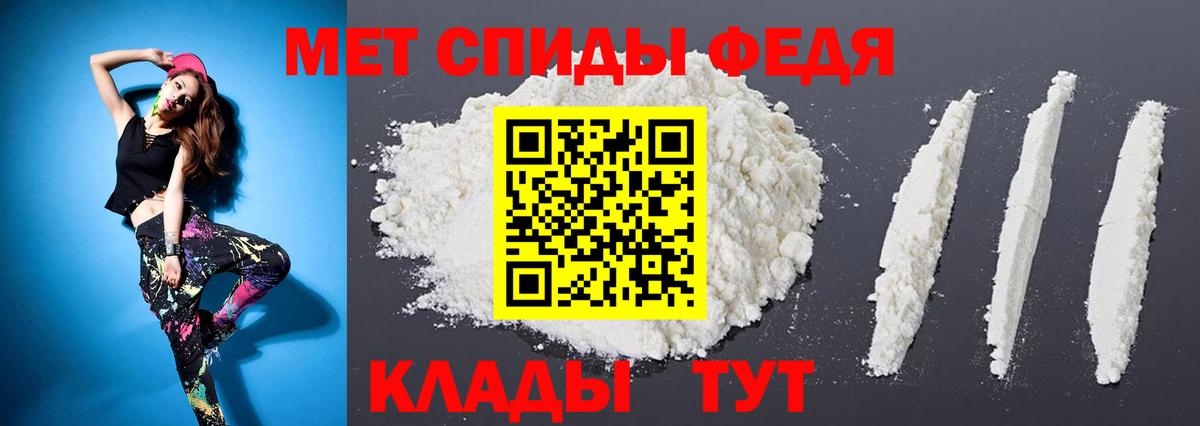 Метамфетамин Декстрометамфетамин 99.9%  Метамфетамин Декстрометамфетамин 99.9%  Алексин  Вход с VPN 