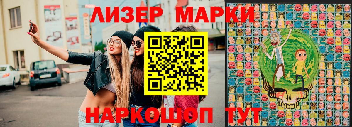 Наркотические марки  Вход с VPN  Наркотические марки 1,8мг  Алексин  Наркотические марки 1,8мг 