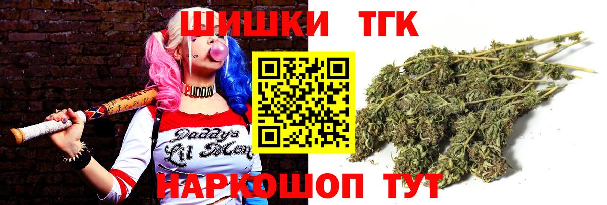 МАРИХУАНА Ganja Алексин