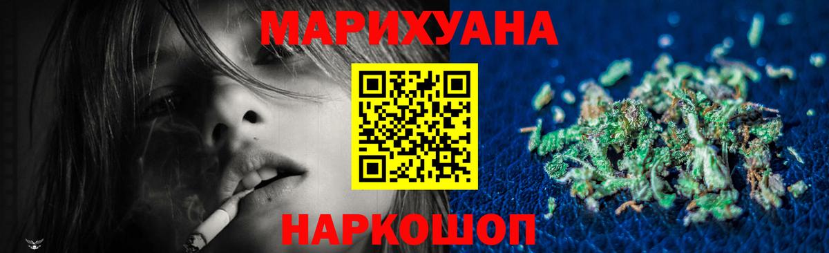 Алексин  Шишки марихуана гибрид  МАРИХУАНА Amnesia  Вход с VPN 